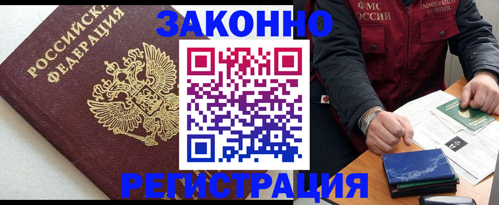 найти адрес прописки в Уварово